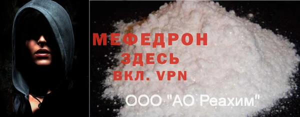 COCAINE Богородск