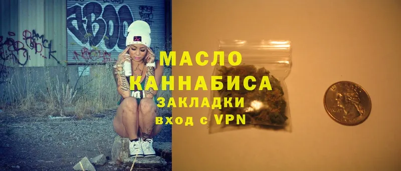 Дистиллят ТГК Wax  Нытва 